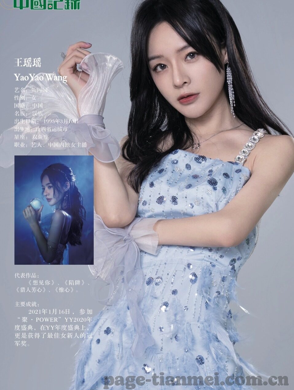 91制片厂麻豆制作-成人影视制作的黑幕——91制片厂及麻豆现象的披露